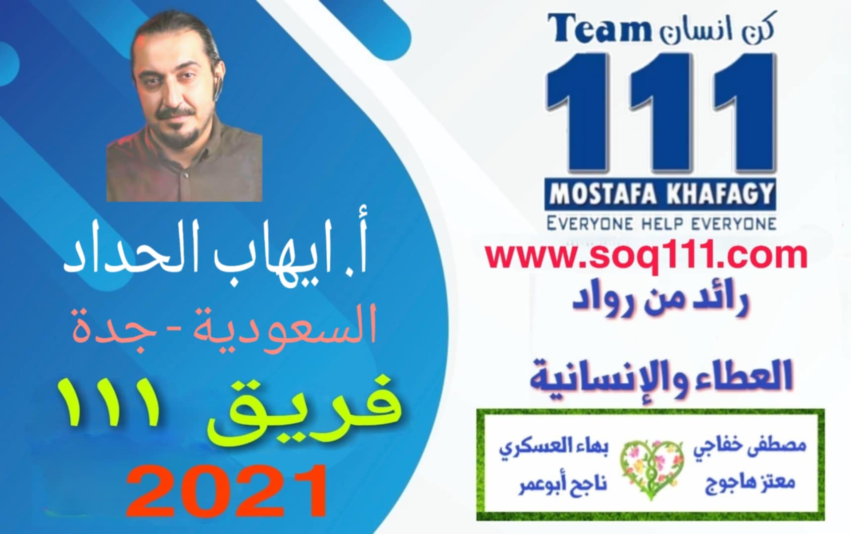 معرض الصور